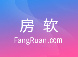 房产中介管理制度大全