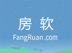 房产中介必知：哪些因素会影响房屋的价格