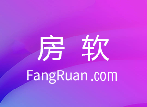 买房卖房后，哪几类票据很重要？