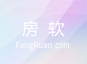 托中介卖房 我还要做什么