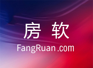 2018年两会政府工作报告有关房地产的十大政策