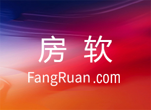 【精选好文】房地产中介找房源的方法