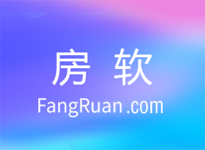 做房产中介有多赚钱？好做吗？