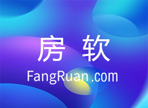 房产中介公司名字大全