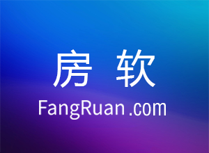 房产中介公司简介范文 