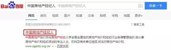 “中国房地产之父”：若启征房产税 可不必再限购！