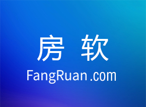 【房产中介必知】如何分析房主的卖房心理