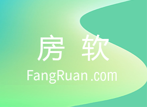 【技巧】房产中介如何发布房源更有效