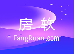 房产中介微信小程序 中介公司的线上移动门店