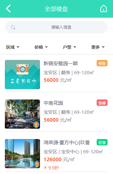 为什么客户总是约不上门？