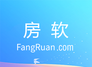 如何做好房产中介管理？