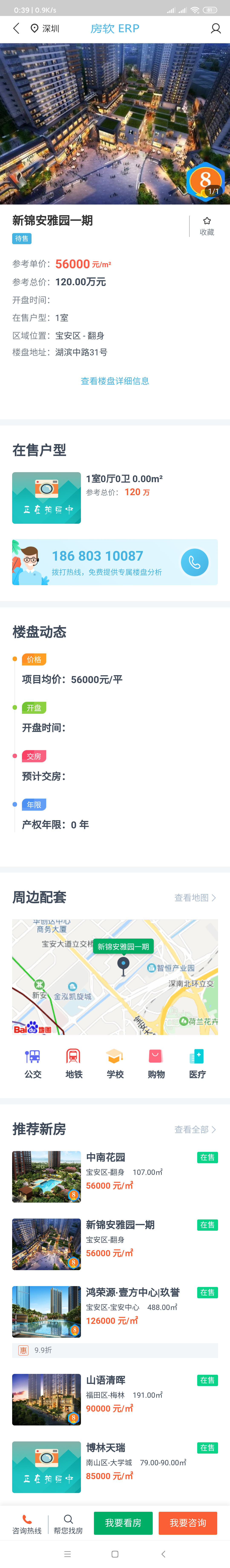 4d8e5c84-c18c-446b-afd6-c8983e0fd671.png