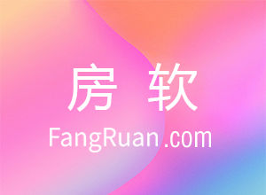 房产中介该选择加盟还是自营？看完这篇报告再说！