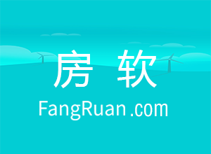 你应该知道的房产中介经纪人总结！（三）