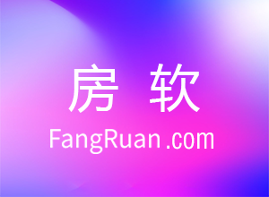 【实战话术】如何说服网络房源业主让中介卖房