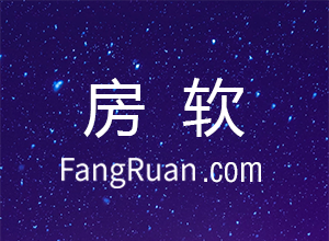 【超实用】网络房源发布技巧