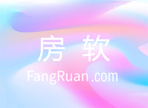 你应该知道的房产中介经纪人心得总结！（二）