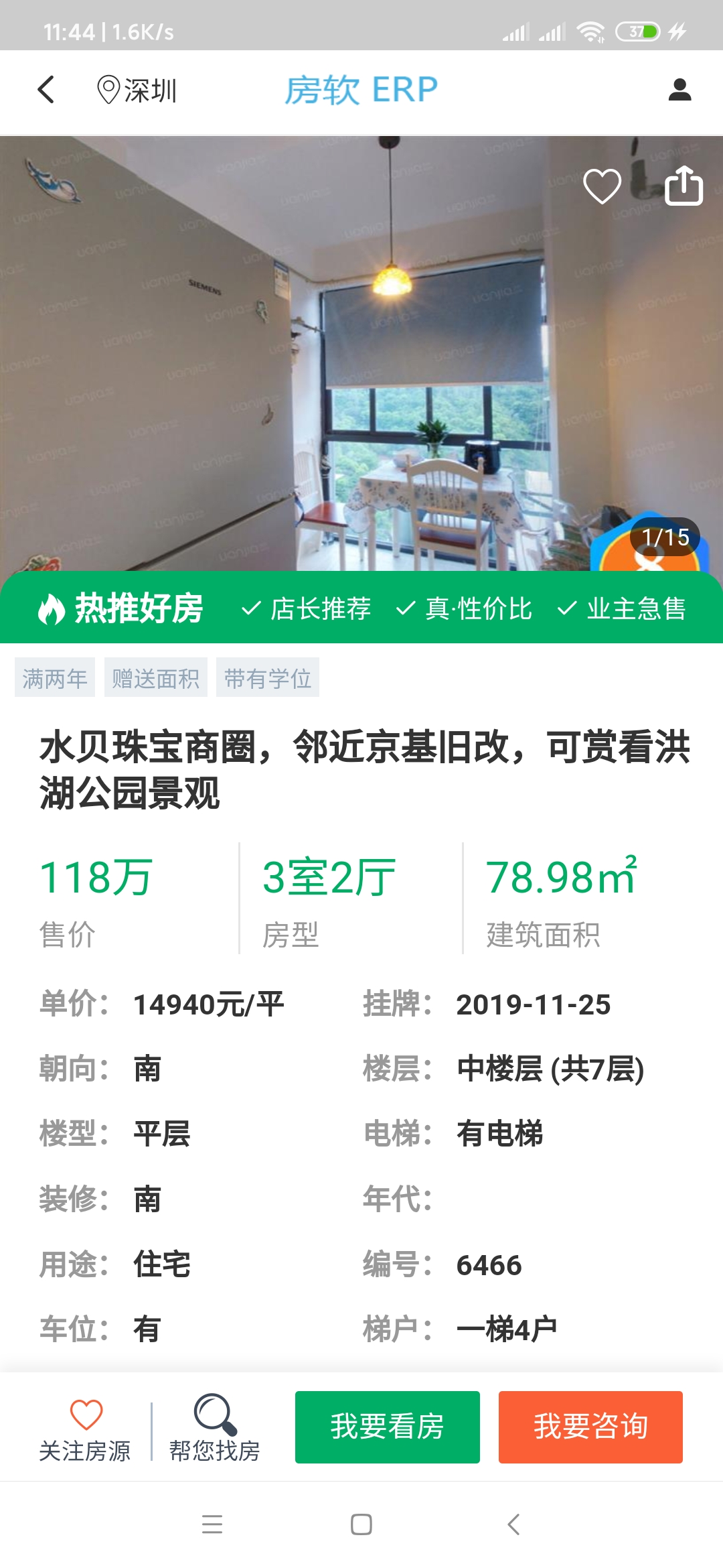 811c50fe-f5c7-4d1a-94e9-c7ff4dbe8295.jpg