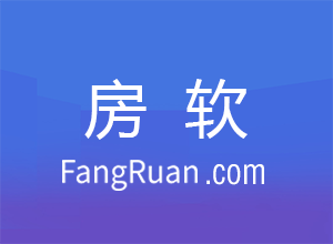 房产中介不得不跳开的5颗雷