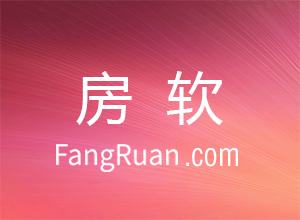 【买房须知】购买二手房的注意事项