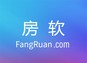 【中介必修课】二手房房龄高低对于交易的影响