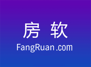 （超全面）房产中介做房屋租赁业务技巧和注意事项