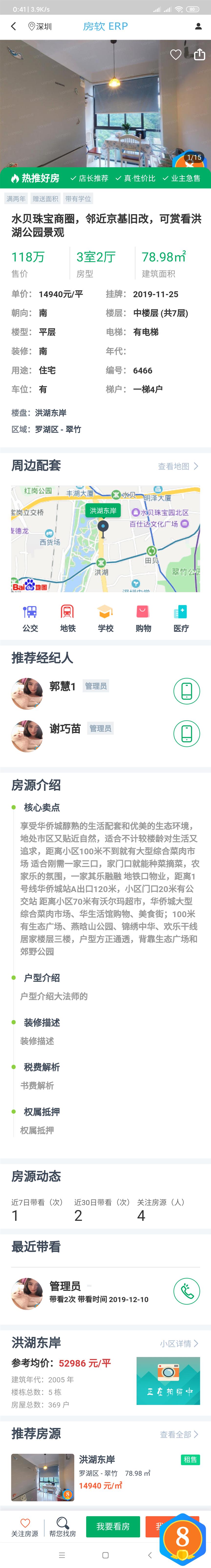 a8733a8d-5bdb-43f5-b250-806f3c585383.png