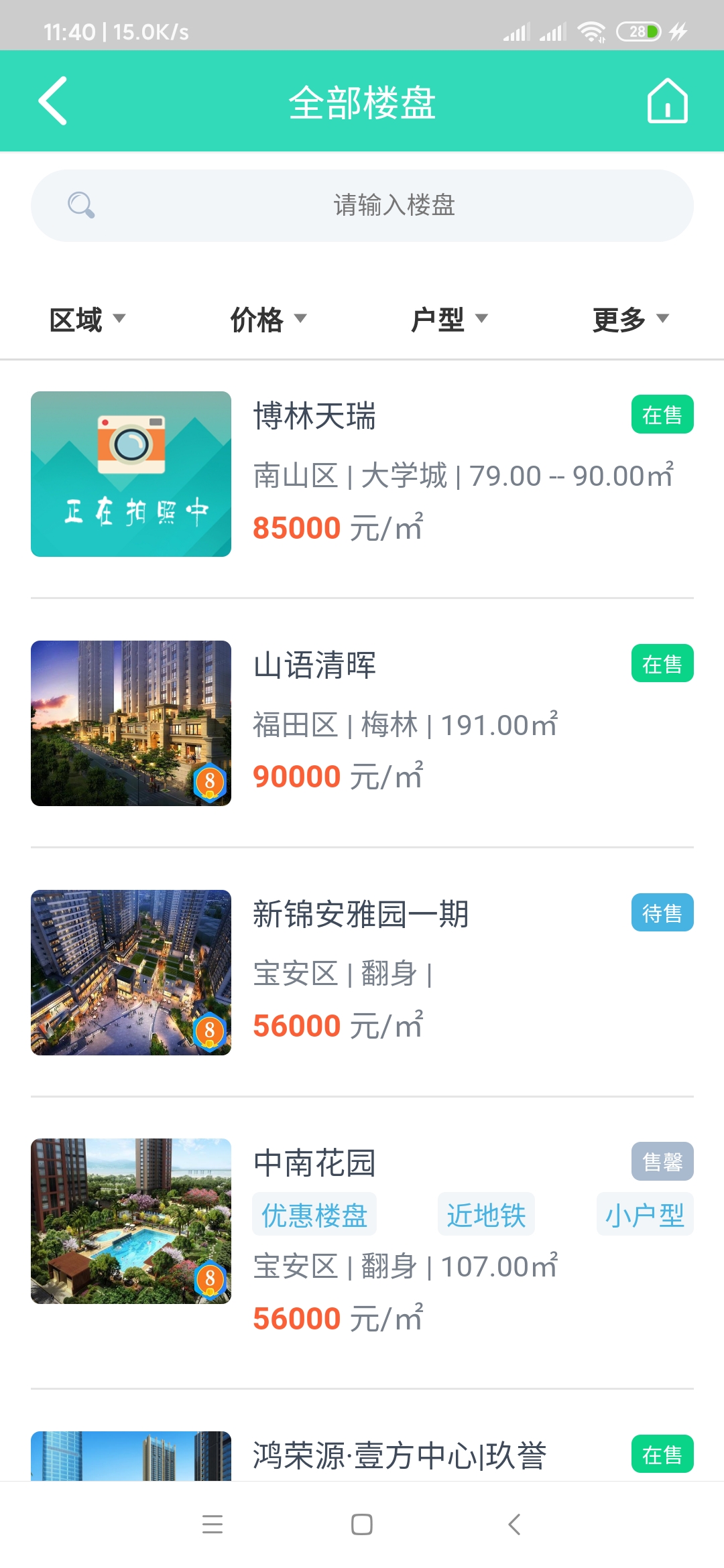 c3d75a1a-f40d-41c9-aa72-d5de3350d2ad.jpg