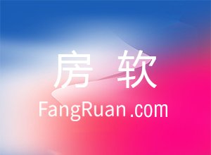 房产中介如何让业主给你介绍客户？