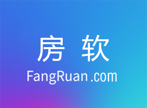 【房产中介培训】二手房买卖与按揭流程