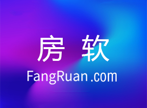 【企业竞争力】房产中介公司如何在竞争中站稳脚跟