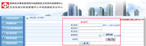 在输入身份证号时，遇到字母应该大写。