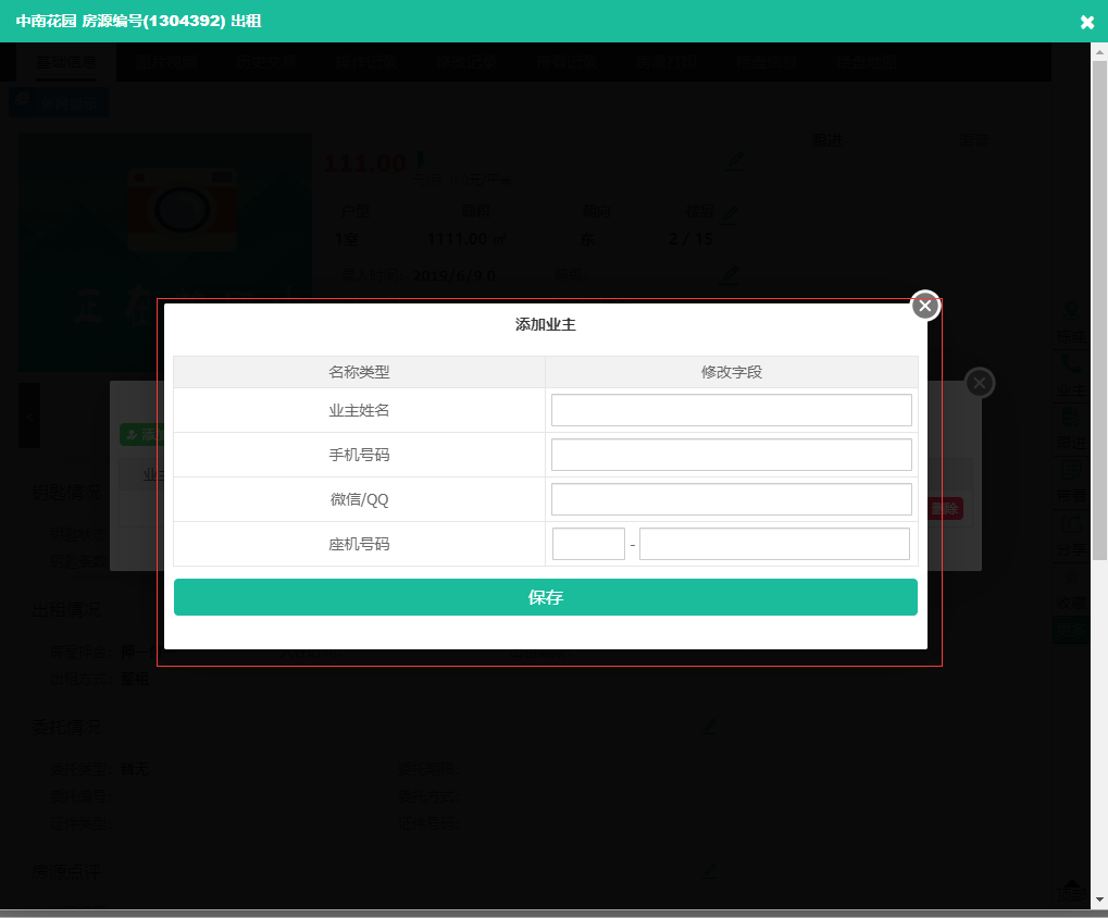 f0494a0f-efc1-46a4-bf0d-8aa7627f59a9.png