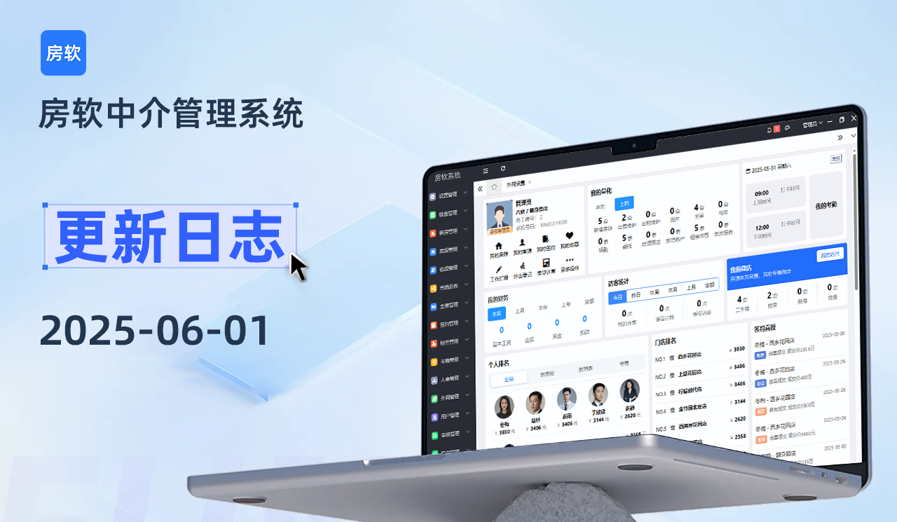 微信图片_20250601173756.png