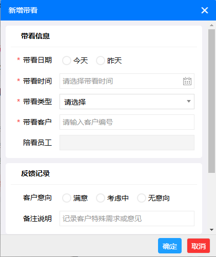 QQ截图20250630120731.png