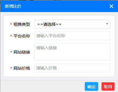 QQ截图20250829134403.png